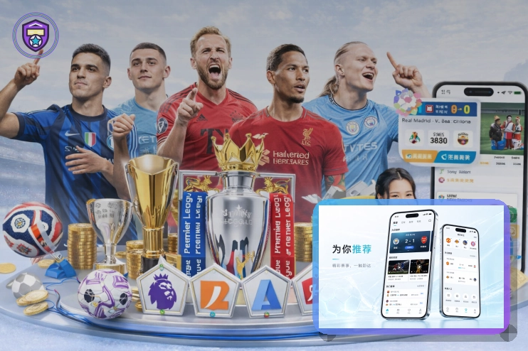 2026美加墨世界杯赛程与官方场馆概览