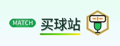 买球站-Logo